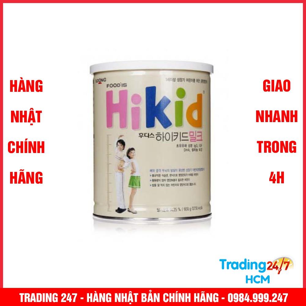 [Giao hàng HCM - 4h ] Sữa Bột Hikid Hương Vani (600g) NỘI ĐỊA NHẬT BẢN