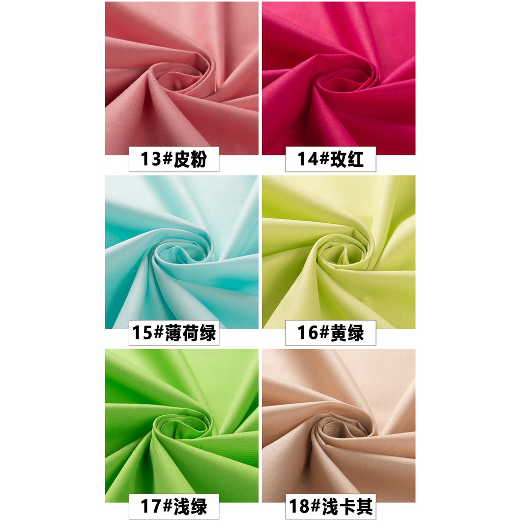 Vải 100% Cotton màu trơn dùng may quần áo thủ công DIY 50x160cm