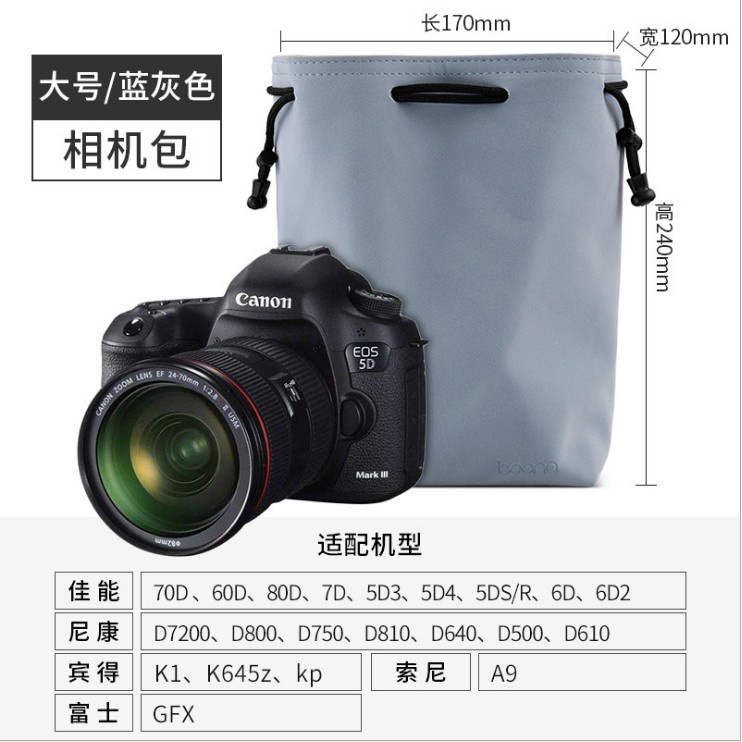 Baona Túi Da Dây Rút Chống Nước Đựng Máy Ảnh DSLR Ốp