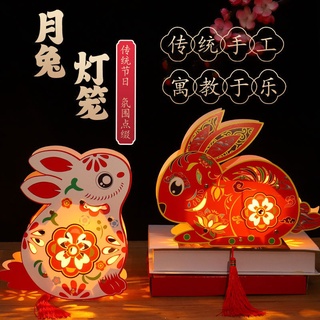 Lồng đèn trung quốc lễ hội mùa thu tự làm lồng đèn cho trẻ em, lồng đèn trung quốc cung điện