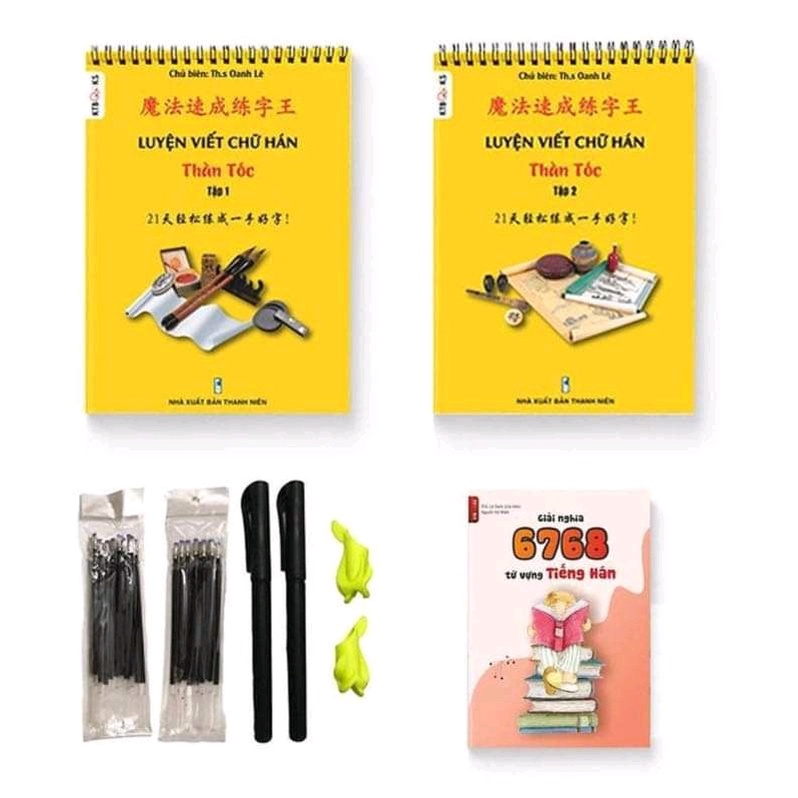 Bộ Luyện Viết Chữ Hán Thần Tốc (tập 1+2) Luyện 3500 Chữ Hán Cho Người Mới Bắt Đầu