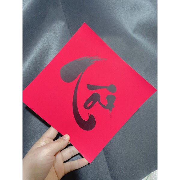 Chữ Tết, chữ Xuân Thư pháp trang trí Tết, derco cực sang và đẹp