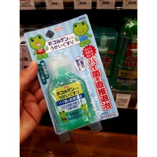 Nước súc miệng Diệt Khuẩn Kowa
