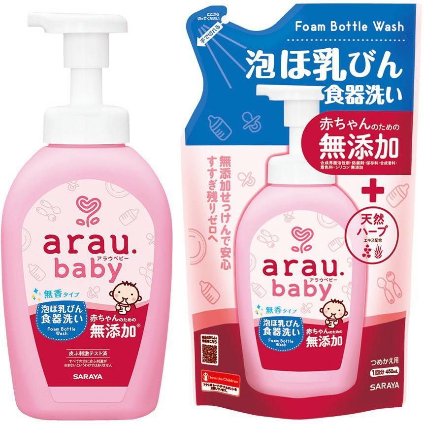 Nước rửa bình ARAU BABY túi 450ml, nước rửa bình chiết xuất lá tía tô an toàn cho bé - Monnie Kids