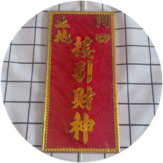 Bài Vị Thổ Địa Bằng Mica Bảng Đỏ Chữ Vàng