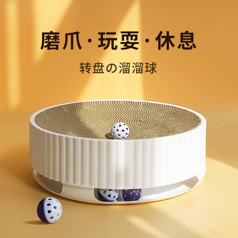 Bảng cào mèo không rơi vãi mảnh vụn, bàn xoay cát vệ sinh đường hầm bi mài hiện vật có thể thay thế lõi đồ chơi tự cung