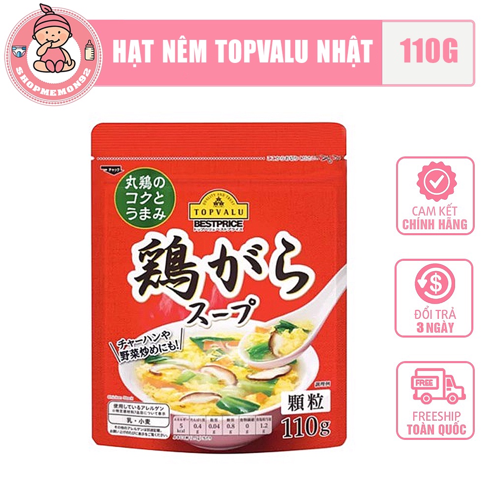 Hạt nêm Topvalu Nhật vị thịt heo và rau củ 110g mẫu mới date 12/22