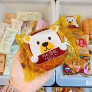 Bánh ruốc gấu mặn ngọt date mới