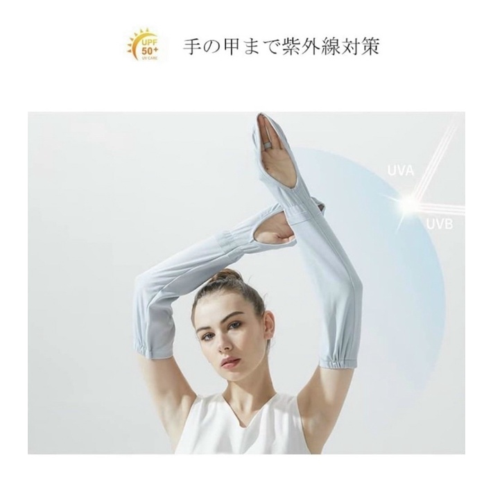 Bán sỉ gang tay chống nắng của Nhật dáng dài