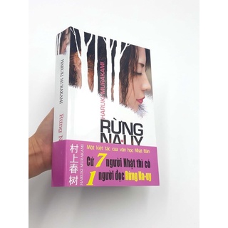 Sách - Rừng Na Uy (Tái Bản 2021)