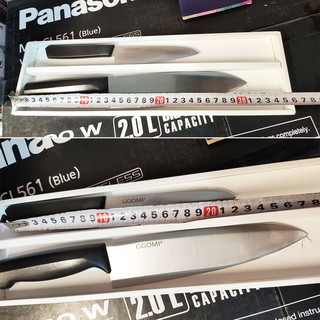 BỘ SET 2 DAO GGOMI MK553