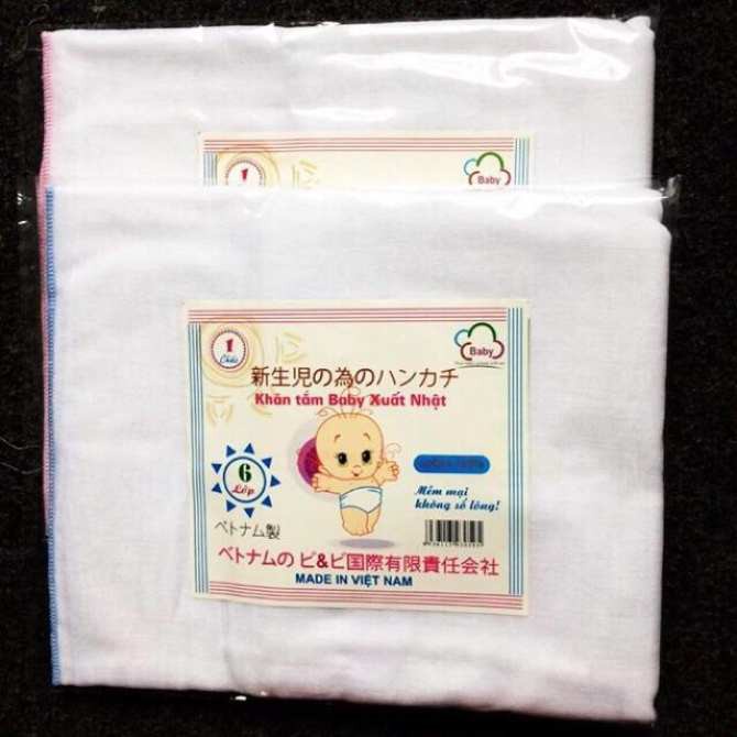 Khăn tắm xô trắng cao cấp xuất NHật siêu mềm, siêu an toàn cho bé(2 mẫu)