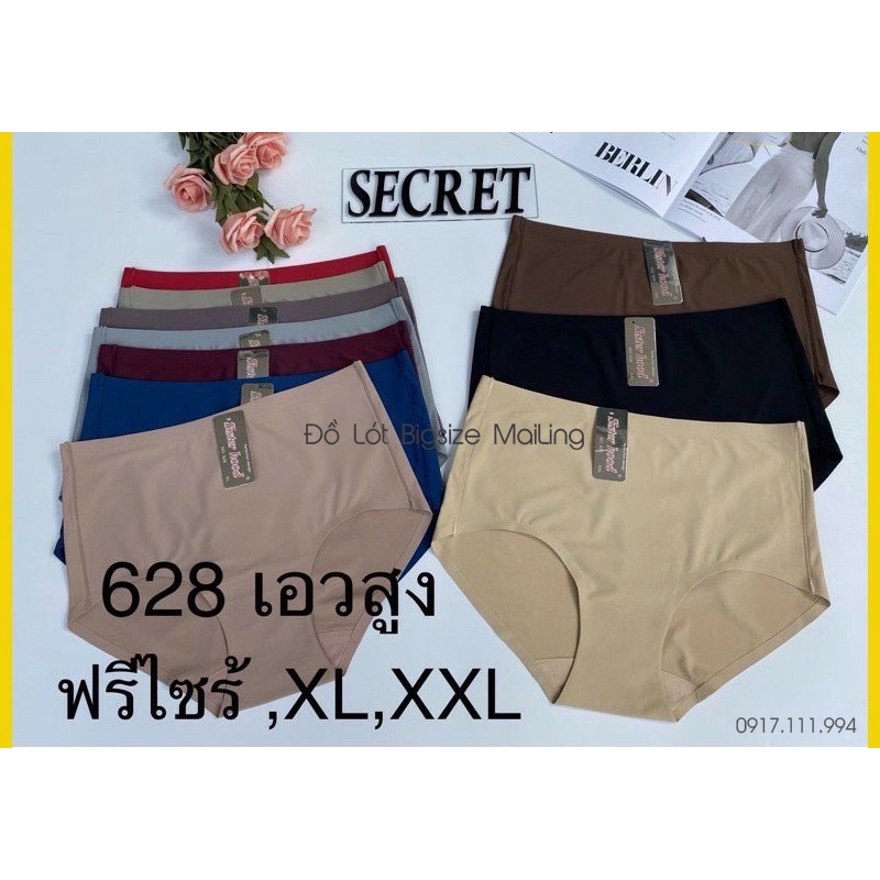 Quần Lót Nữ Vải Su Đúc Cạp Cao - Hãng Sister Hood 628/604 Thái Lan