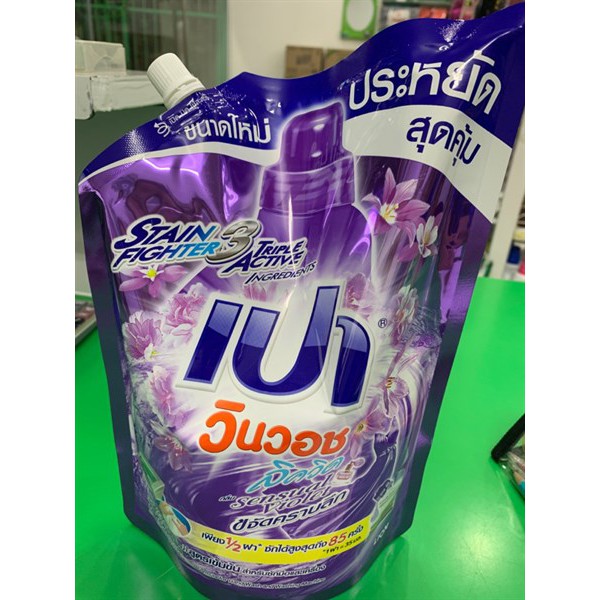 Bịch nước giặt Pao 1500ml Thái Lan