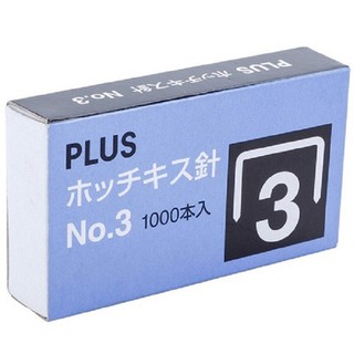 Ghim dập số 3 - plus vpp tiên tiến