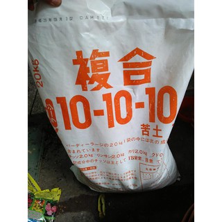 0,5kg phân tan chậm Nhật Bản 10-10-10