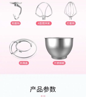 Máy Đánh Trứng ,Nhào Bôt ENO (1300w)
