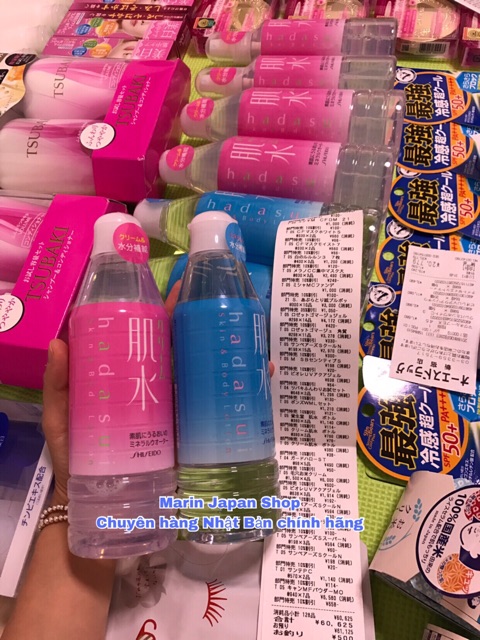 (Có bill Nhật,có sẵn) Xịt khoáng Hadasui Shiseido Nhật bản | BigBuy360 - bigbuy360.vn