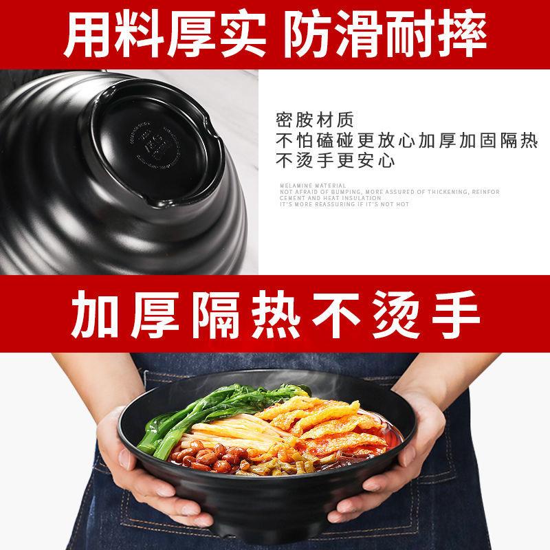 Bát Ăn Mì Ramen Mala Tang Bằng Nhựa Màu Đen Kiểu Nhật Bản
