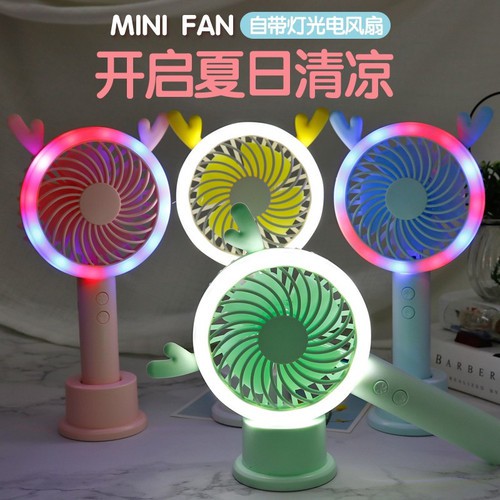 Quạt mini tay cầm 667/664 có chân để bàn 2 chế độ quạt và đèn led 7 màu