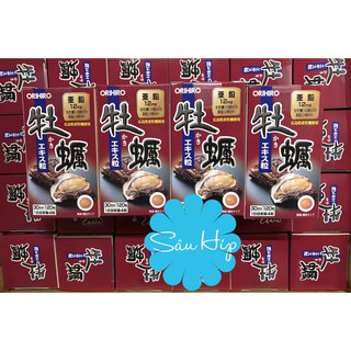 Viên Uống ORIHIRO new oyster extract tablets - Hàu Nhật 120 Viên