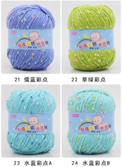 Len Nhung baby từ màu *01-27*