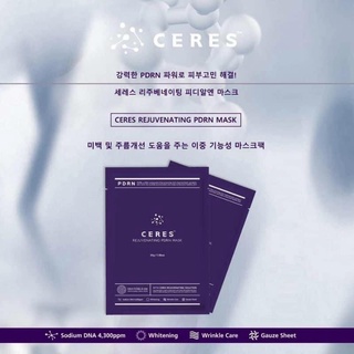 MẶT NẠ 𝐂𝐡𝐢𝐞̂́𝐭 𝐱𝐮𝐚̂́𝐭 𝐭𝐮̛̀ 𝐛𝐚̀𝐨 𝐭𝐡𝐚𝐢 𝐜𝐮̉𝐚 𝐜𝐚́ 𝐡𝐨̂̀𝐢 🍣 1 Miếng