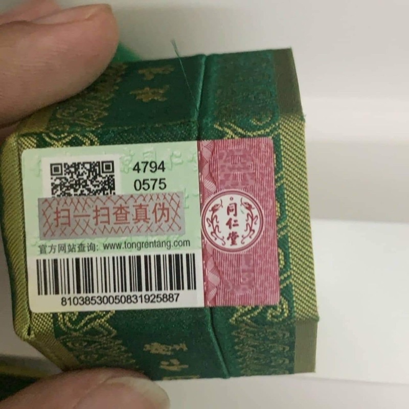 An Cung Đồng Nhân Đường Bắc Kinh, Hộp Vỏ Nhung Xanh 1 Viên