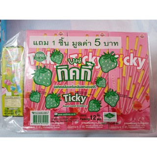 [FREESHIP 99K - NHẬP GROTHANG10 GIẢM 10%] COMBO 13 HỘP Bánh que Ticky dâu Thái Lan