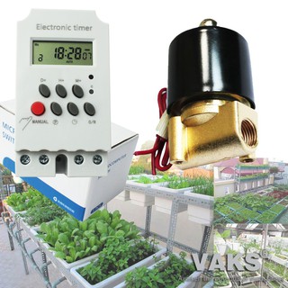 Combo hẹn giờ tưới cây tự động gồm hẹn giờ 16 chương trình KG316T-II  và van điện từ phi 13mm, 220V AC