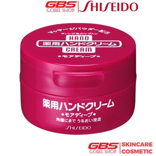 Kem dưỡng da tay Shiseido Hand Cream 100g Nhật Bản