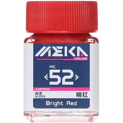 [Màu cơ bản] Sơn MeKa Color MC51-74 Jumpwind gốc Lacquer - Sơn mô hình