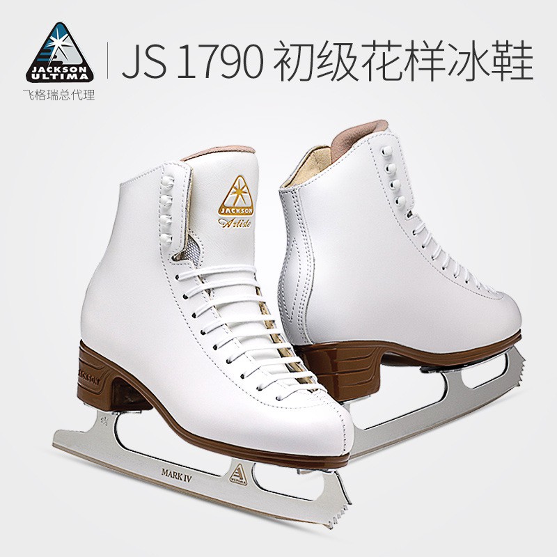 Giày trượt patin K610