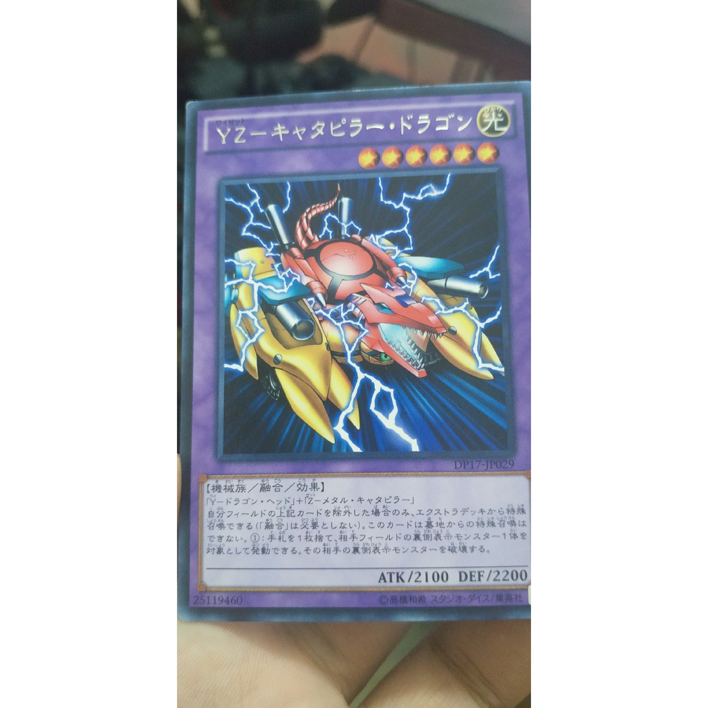 [Thẻ bài Yugioh OCG] DP17-JP029 YZ-Tank Dragon Rare