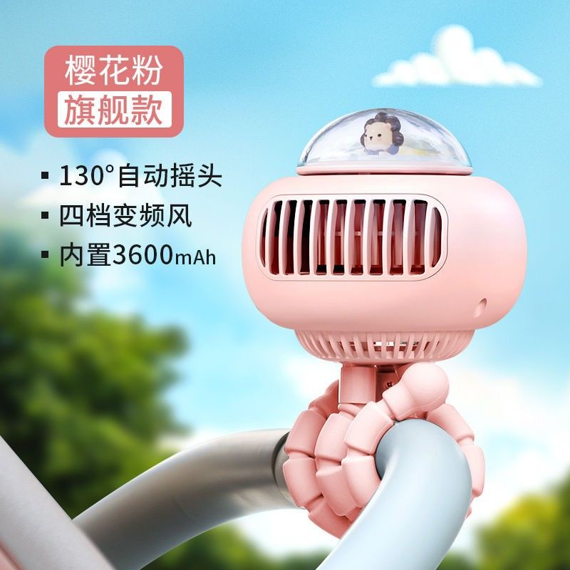 Quạt Điện Mini Hình Bạch Tuộc Không Cánh Gắn Xe Đẩy Em Bé