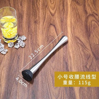 Chày bar , chày dầm hoa quả [ sẵn hàng số lượng lớn]