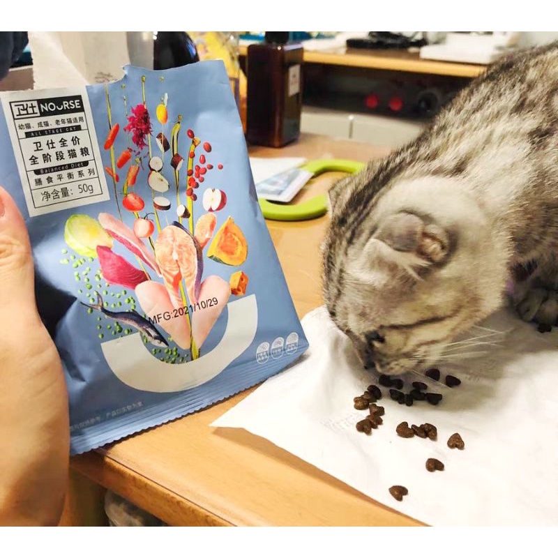 Thức Ăn Hạt Cho Mèo Nourse Mọi Độ Tuổi - Gói 50G