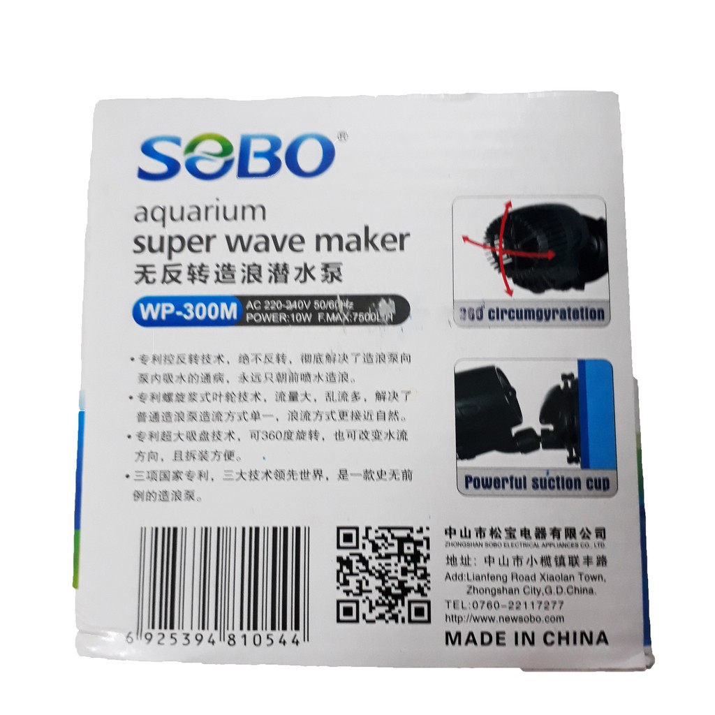 Máy Tạo Dòng Nước 300M Sobo Wave Maker Hồ Cá - Máy Đảo Nước Tạo Sóng Bể Cá [300M]