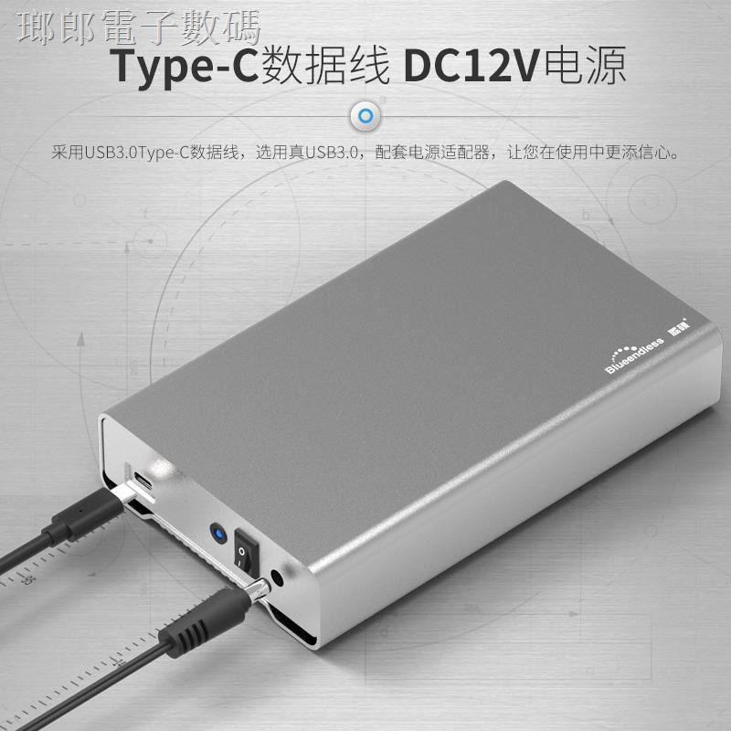 Hộp Đựng Ổ Cứng Ngoài 3.5 Inch Usb 3.0 Loại C Bằng Kim Loại | BigBuy360 - bigbuy360.vn