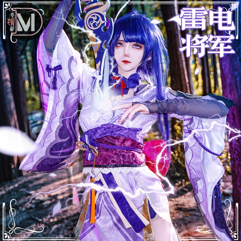 [ORDER] Trang phục COSPLAY Raiden Shogun trong Genshin Impact (có kèm ảnh thật) | WebRaoVat - webraovat.net.vn