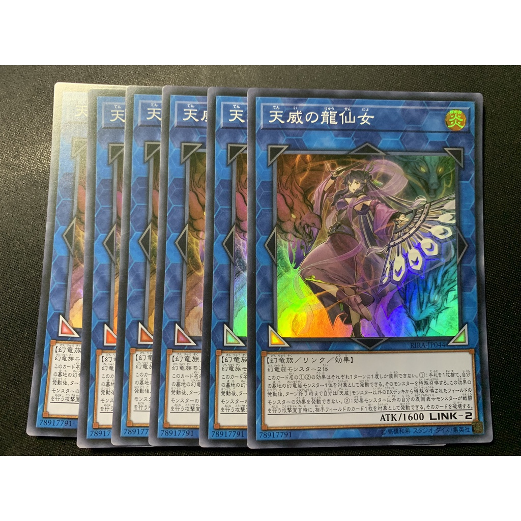 Thẻ Bài Yugioh Chính Hãng Shaman Of The Tenyi