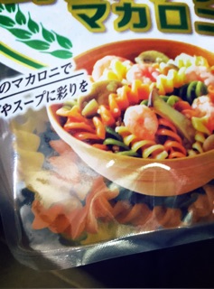 Nui Xoắn Rau Củ Macaroni 150G ( Nhật Bản)