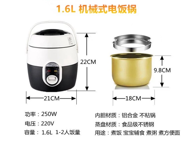 Nồi cơm điện mini đa năng 1,2L -1,6L | BigBuy360 - bigbuy360.vn