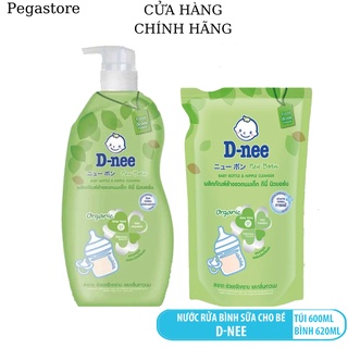 Nước rửa bình sữa D nee Organic túi 550ml chai nước rửa bình Dnee 620ml