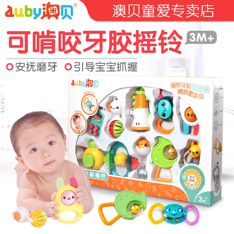 Bộ 10 Đồ Chơi Lục Lạc Cầm Tay Xinh Xắn Dành Cho Bé