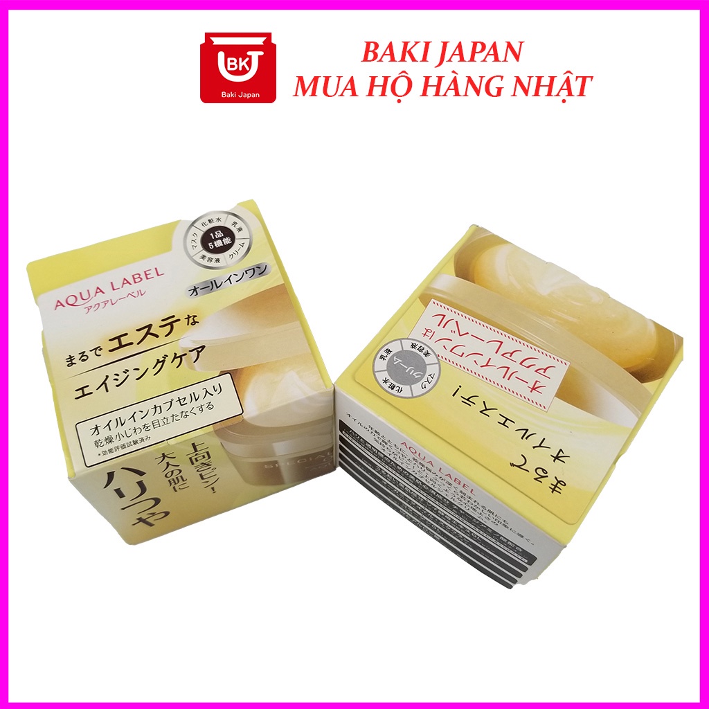 Kem dưỡng đêm Aqualabel Shiseido, Kem dưỡng trắng trắng da, dưỡng ẩm cho da ban đêm của Nhật 50g