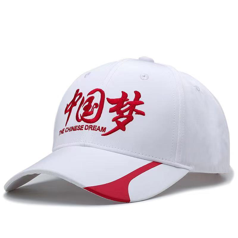 001#Mũ Lưỡi Trai Thể Thao Chống Nắng Thêu Chữ Trung Hoa Thời Trang Cho Nam Và Nữ