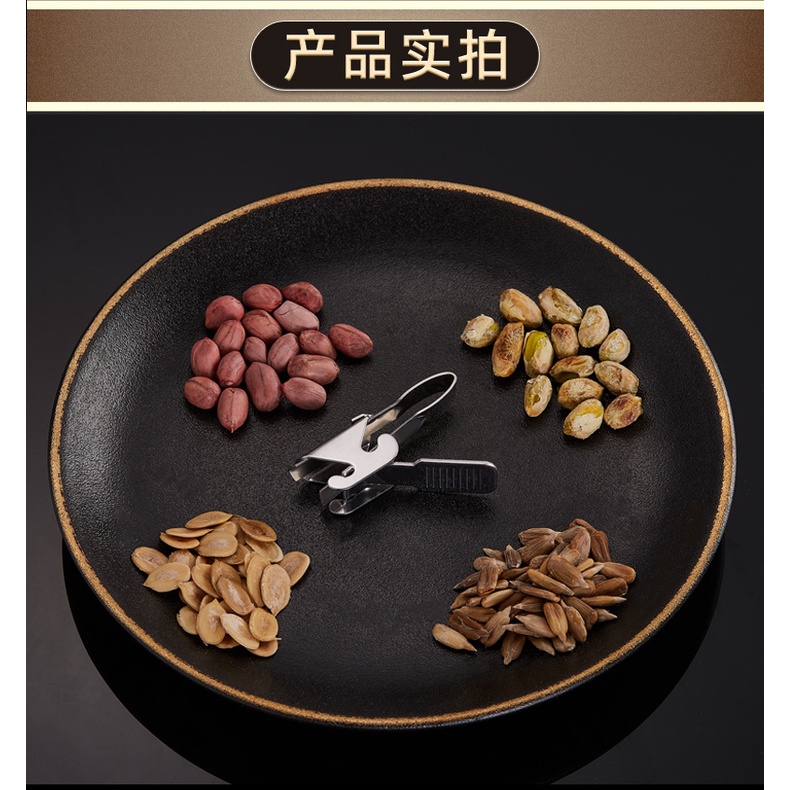 Kẹp hạt dưa đa năng bằng thép không gỉ