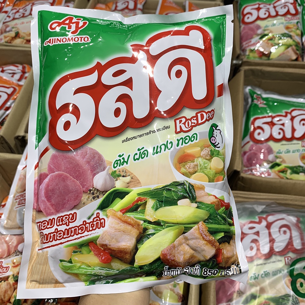 Bột nêm Gà Rosdee 850g Thái Lan ADOMA รสดีผงปรุงรสไก่