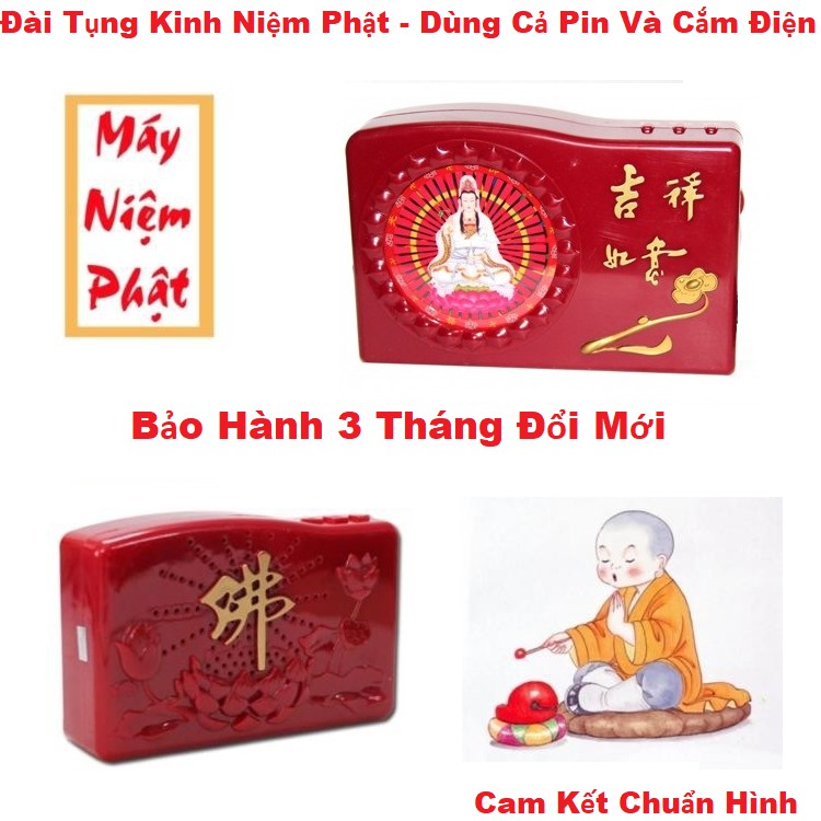 Loa Nghe Giảng Pháp, Loa Tụng Kinh Niệm Phật, Dùng Được Cả Pin Và Cắm Điện Trực Tiếp, Thông Minh Tiện Lợi ( Có Video )